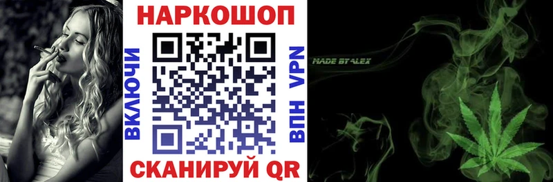 Купить наркотик аптеки Александровское Каннабис  Меф мяу мяу  Лсд 25  АМФЕТАМИН  COCAIN  ГАШИШ  А ПВП 