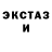 Метадон белоснежный Lexa Nesterenko