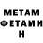 МЕТАДОН белоснежный Ivaness Gaming