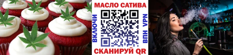 Cannafood марихуана  Александровское 