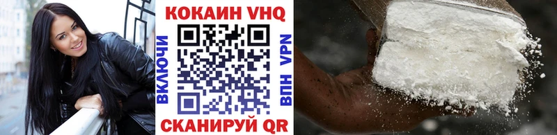 гидра онион  Александровское  КОКАИН 98% 