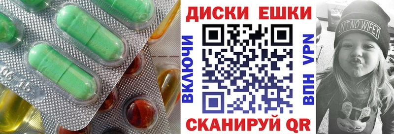 MEGA ссылки  Александровское  ЭКСТАЗИ TESLA 