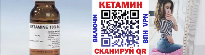 hydra   Александровское  КЕТАМИН VHQ 