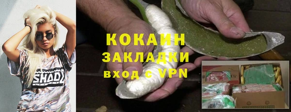 прущая мука Вязьма
