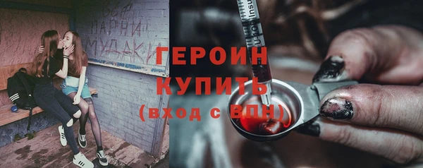 кокаин VHQ Верхнеуральск