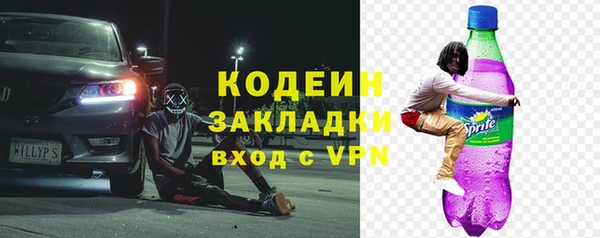 метадон Верея