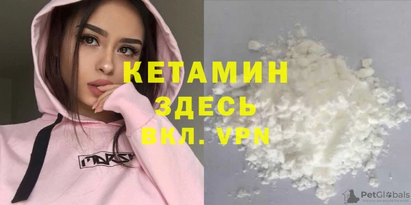 кокаин VHQ Верхнеуральск