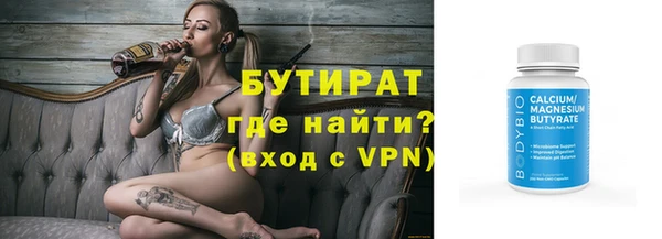 прущие грибы Верхний Тагил