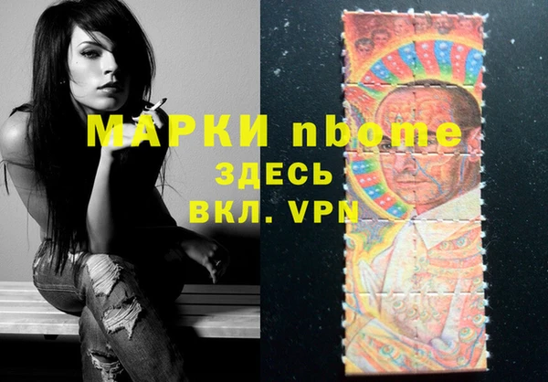 метадон Верея