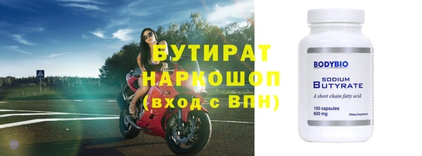 метадон Верея