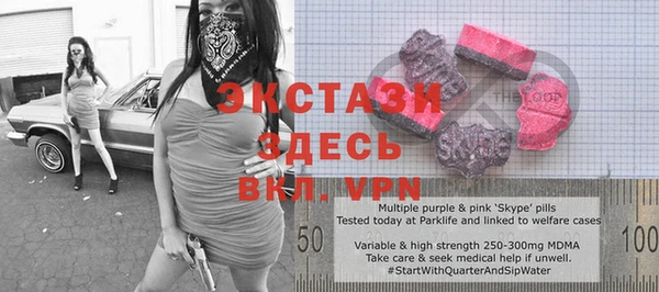 метадон Верея