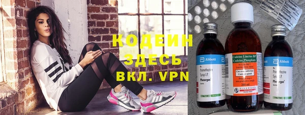 кокаин VHQ Верхнеуральск