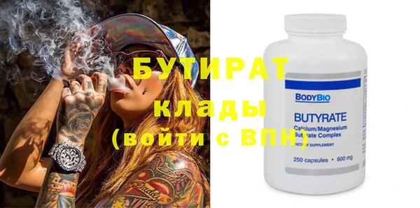 прущие грибы Верхний Тагил