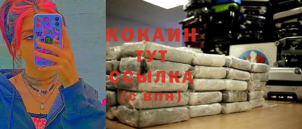 кокаин VHQ Верхнеуральск