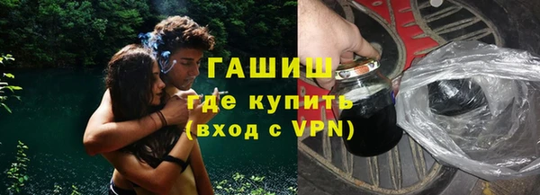прущие грибы Верхний Тагил
