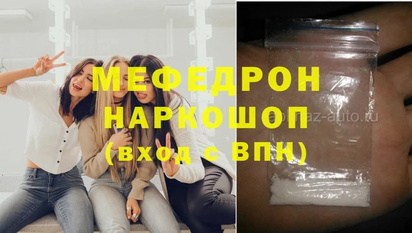 прущие грибы Верхний Тагил