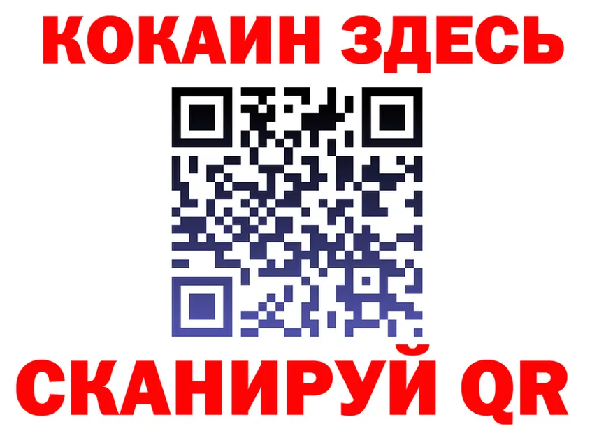 КОКАИН Fish Scale ССЫЛКА shop мега Александровское