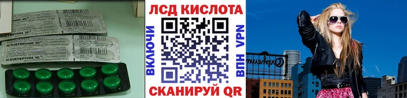 LSD-25 экстази ecstasy mega tor Александровское купить наркотики сайты