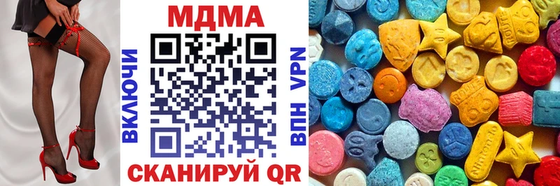 MDMA Molly  kraken   Александровское 