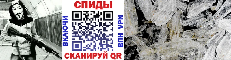 Первитин Декстрометамфетамин 99.9%  ОМГ ОМГ   Александровское  цены наркотик 