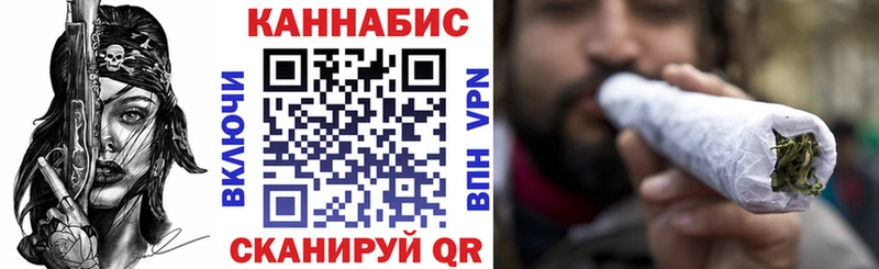Марихуана конопля  Александровское 